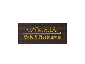 Ne-Ala Cafe-Nargile (Başakşehir-İstanbul)